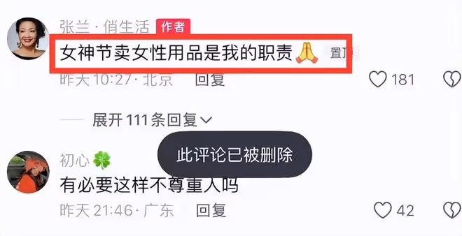 大S律師首次發聲,怒斥張蘭:過分到連鬼都害怕的程度!