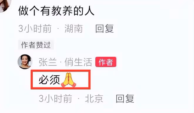 大S律師首次發聲,怒斥張蘭:過分到連鬼都害怕的程度!