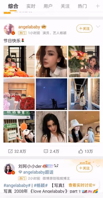 楊穎婦女節豪橫曬照，玫瑰成堆兒子出鏡，網友直呼復出大招！