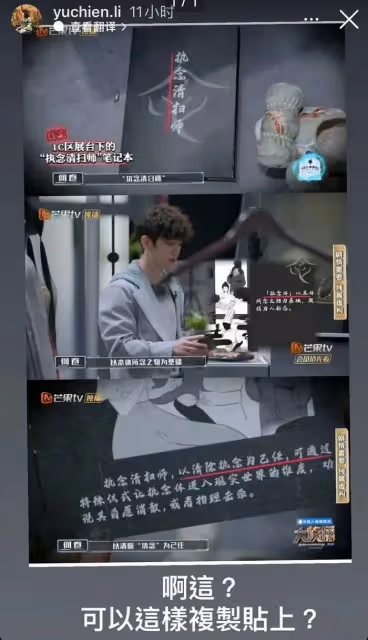 《大偵探》抄襲台劇被監製點名,推理不行硬煽情,網友直呼:慣犯