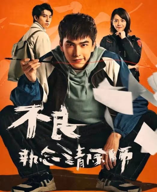 《大偵探》抄襲台劇被監製點名,推理不行硬煽情,網友直呼:慣犯