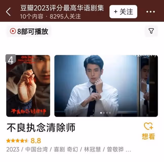 《大偵探》抄襲台劇被監製點名,推理不行硬煽情,網友直呼:慣犯