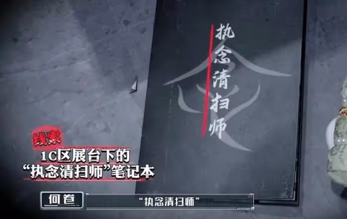 《大偵探》抄襲台劇被監製點名,推理不行硬煽情,網友直呼:慣犯