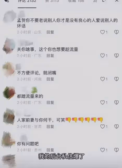 汪小菲前員工發聲:大S洗頭需要十幾個流程,現被逼得滿頭白髮!