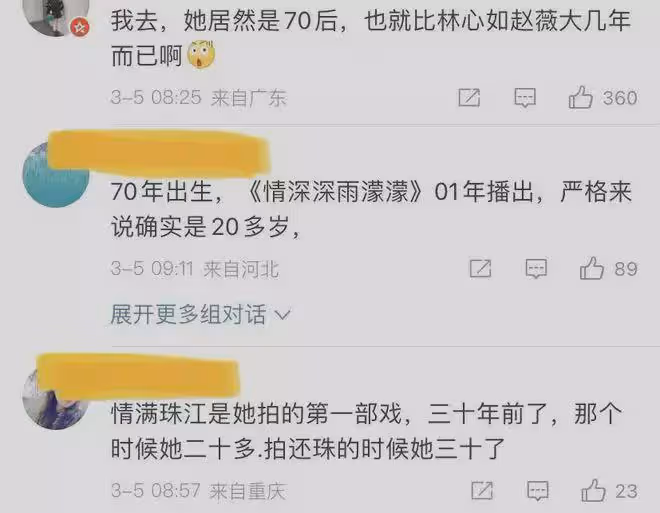 驚呆！53歲王琳近照上熱搜，芭比粉女團頭，網友驚呆：這是雪姨？