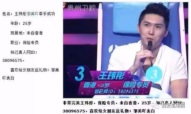 TVB視帝弟弟告別娛樂圈？不受力捧轉行做保險！明顯發福愈見圓潤