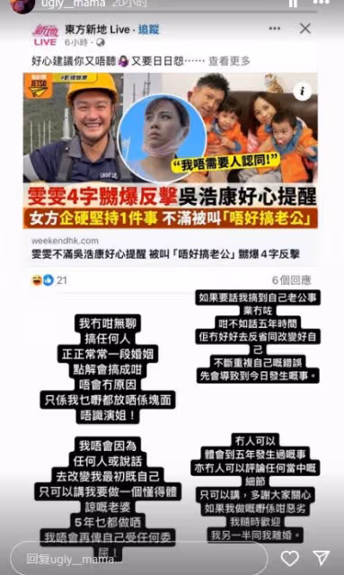 雯雯又發文指責張致恆!從不反省重複犯錯:歡迎另一半同我離婚