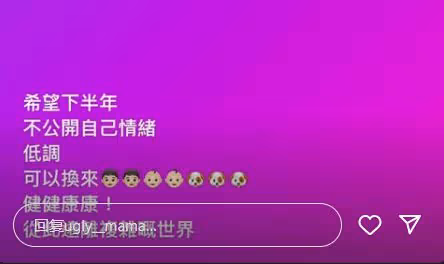 雯雯又發文指責張致恆!從不反省重複犯錯:歡迎另一半同我離婚