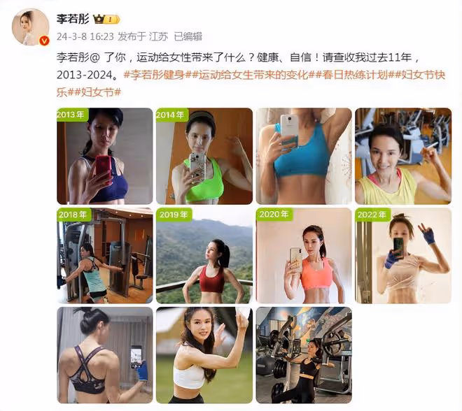57歲李若彤公開多張健身舊照，11年過去狀態愈發好，越活越年輕