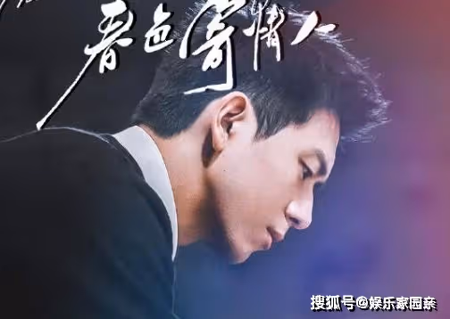 《春色寄情人》原著小說叫什麼？《春色寄情人》的取景地是哪裡？