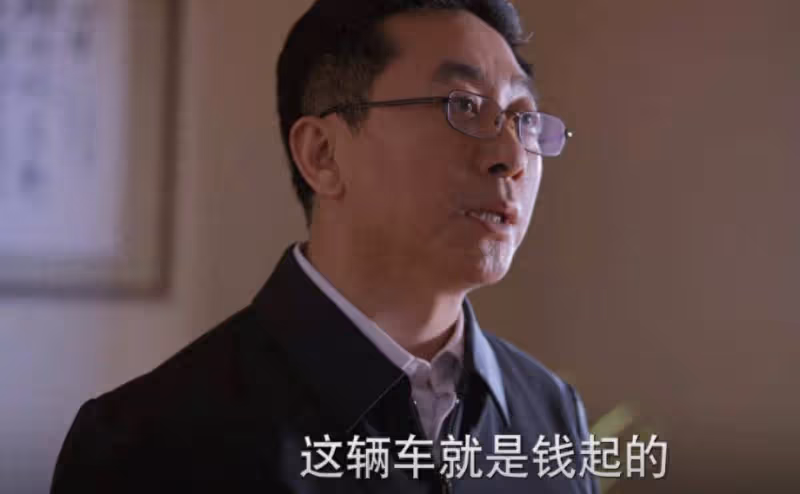 《江河日上》：隱藏最深的人，原來黑魚和蘇娜都是他安排的