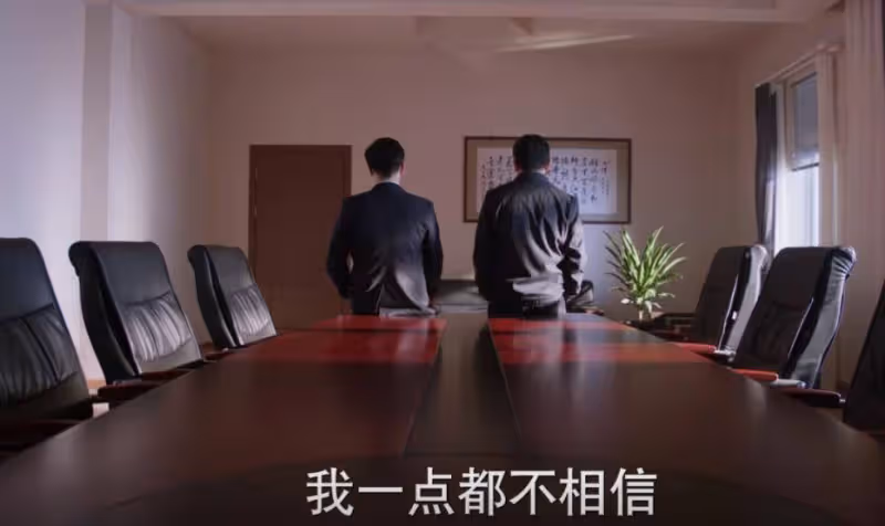 《江河日上》：隱藏最深的人，原來黑魚和蘇娜都是他安排的