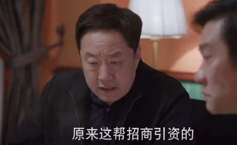 《江河日上》：隱藏最深的人，原來黑魚和蘇娜都是他安排的
