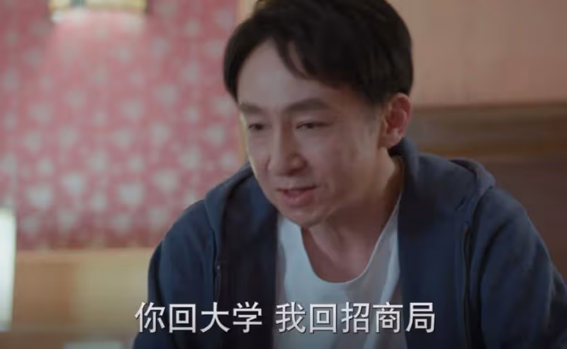 《江河日上》：隱藏最深的人，原來黑魚和蘇娜都是他安排的