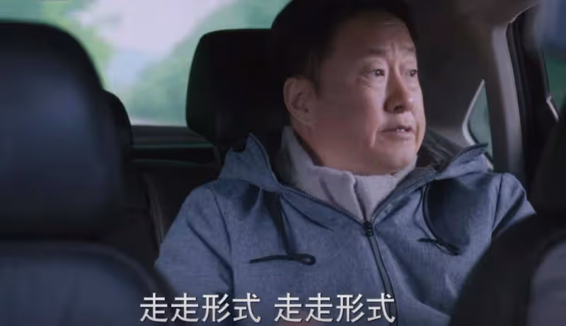 《江河日上》：隱藏最深的人，原來黑魚和蘇娜都是他安排的