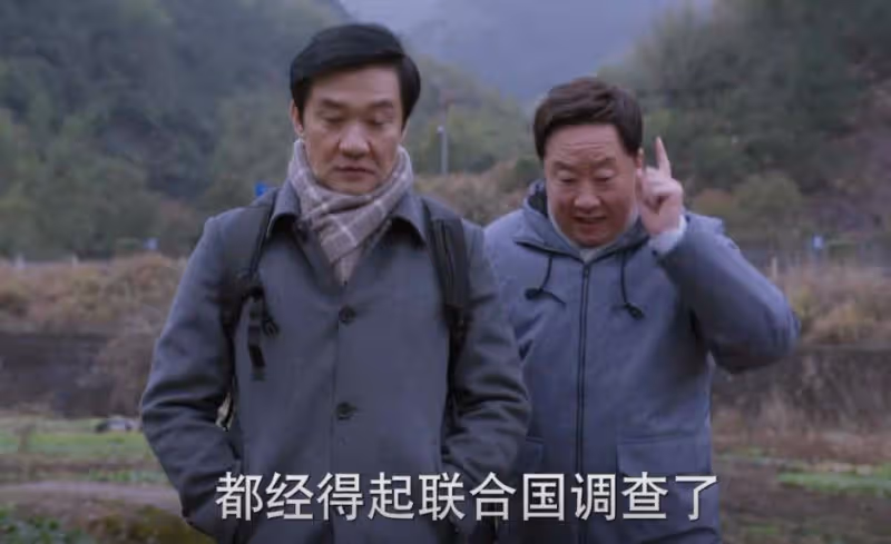 《江河日上》：隱藏最深的人，原來黑魚和蘇娜都是他安排的