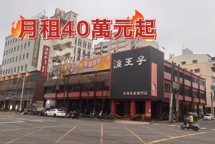 獨家｜高雄傳奇海王子餐廳原址被承租　壹起飛投逾3000萬開火鍋燒肉店