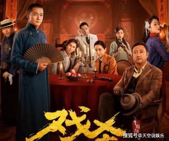 《戲殺》中的命案真相究竟是什麼?背後隱藏了哪些不為人知的秘密?