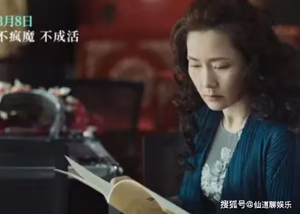 《追月》中戚老師與子女的關係變化,你真的注意到了嗎?