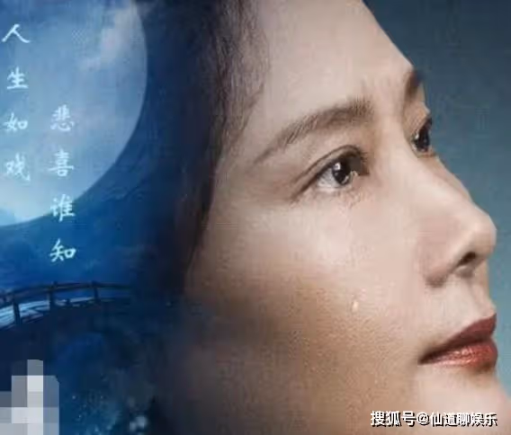 《追月》中戚老師與子女的關係變化,你真的注意到了嗎?