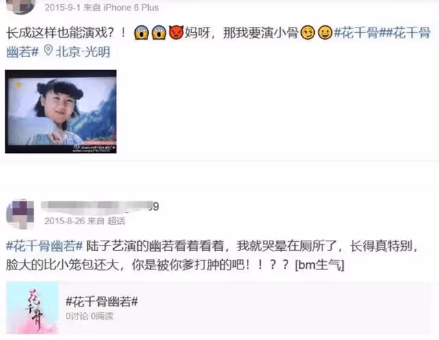 和成龍上節目爆紅!童星14歲被酸「長這樣還能演戲」 9年後「女大十八變」認了:不會再回演藝圈