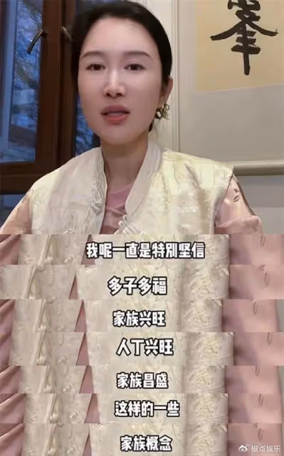 笑不活了!妻子回應72歲張紀中生育能力評論區炸鍋了,張紀中怒懟