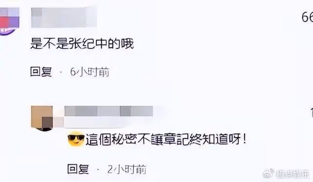 笑不活了!妻子回應72歲張紀中生育能力評論區炸鍋了,張紀中怒懟