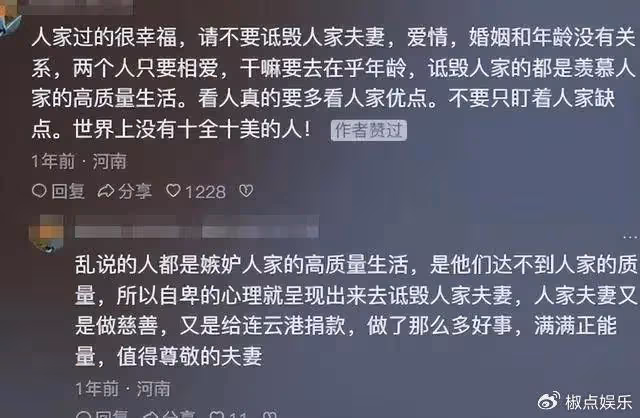 笑不活了!妻子回應72歲張紀中生育能力評論區炸鍋了,張紀中怒懟