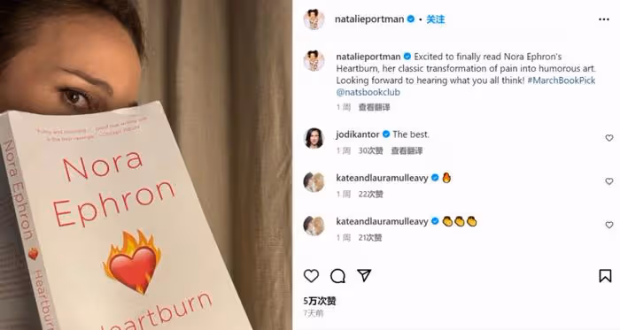 因果循環！奧斯卡影后娜塔莉11年婚姻完結，起於劈腿終於劈腿