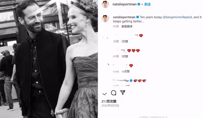 因果循環！奧斯卡影后娜塔莉11年婚姻完結，起於劈腿終於劈腿