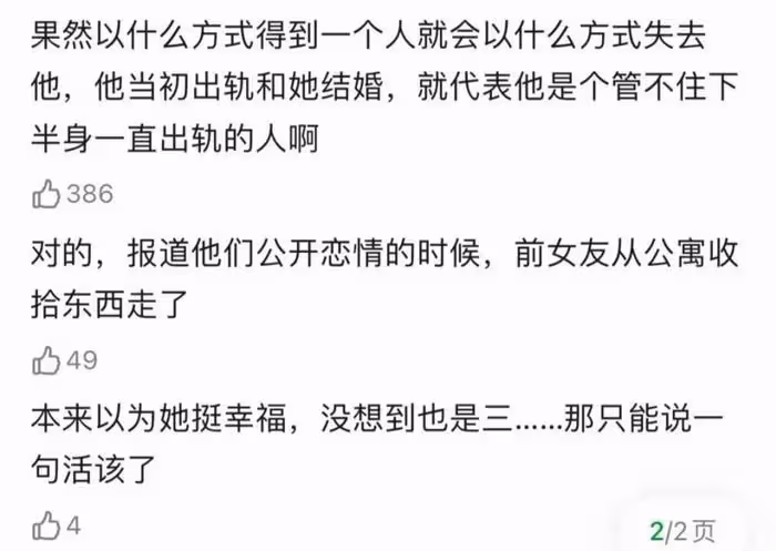 因果循環！奧斯卡影后娜塔莉11年婚姻完結，起於劈腿終於劈腿