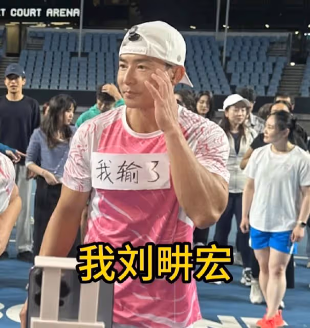 3月9日,劉畊宏,輸給了周杰倫!