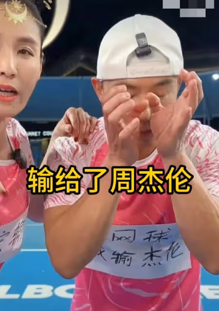 3月9日,劉畊宏,輸給了周杰倫!