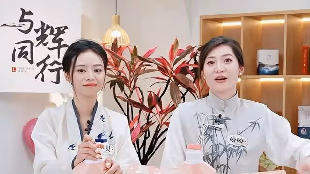 小貝喊話董宇輝:女神節為何不給我們放假半天?董宇輝回復超搞笑