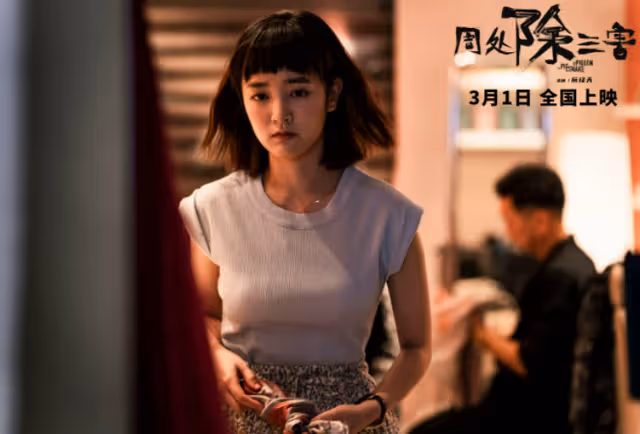 王凈曝不想演程小美,提苛刻要求想被拒,尊者陳以文的回應夠笑三天