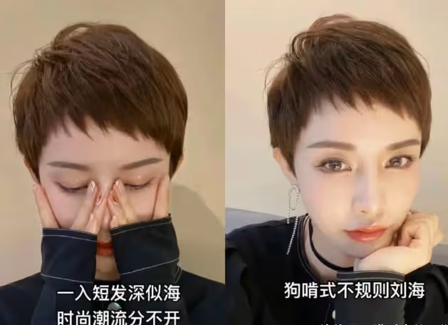 女人老了,儘量別留長發、燙小卷!推薦這3種髮型,更減齡顯年輕