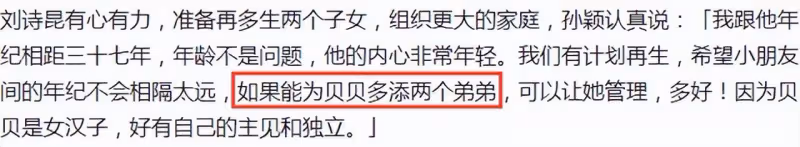 劉詩昆豪宅辦85歲生日宴,懷抱3歲貝貝吹蠟燭,孫穎喝紅酒顯微醺