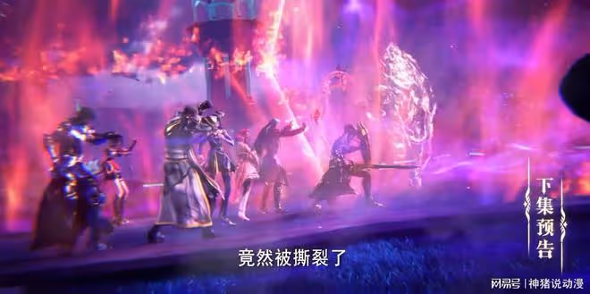 魔神皇霸氣出手,阿寶獲救,聖采兒受傷,龍皓晨一怒毀掉神格