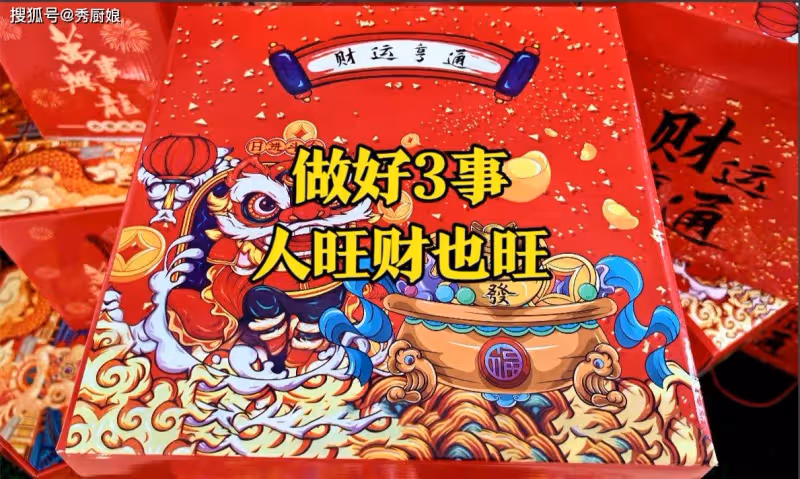二月二龍抬頭,二月初一更講究!老人說:做好3事,人旺財也旺!