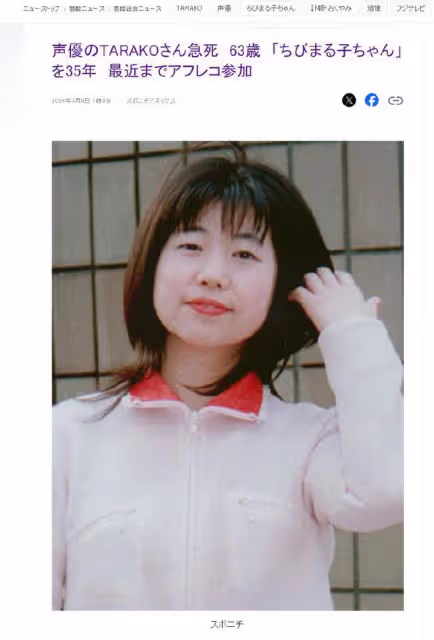 噩耗！《櫻桃小丸子》聲優因病去世，享年63歲，最後露面照公開