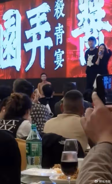 《醬園弄》殺青宴曝光,章子怡哽咽感謝導演,多年依然選擇她主演