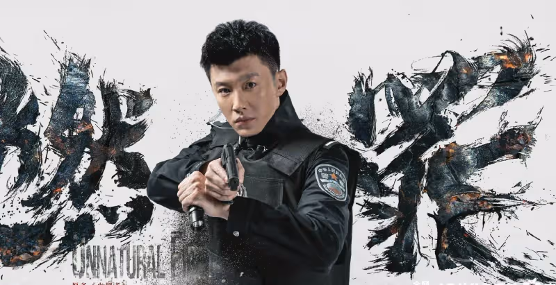 36集懸疑大劇來襲，王龍正塗松岩領銜，實力派雲集，想不火都難