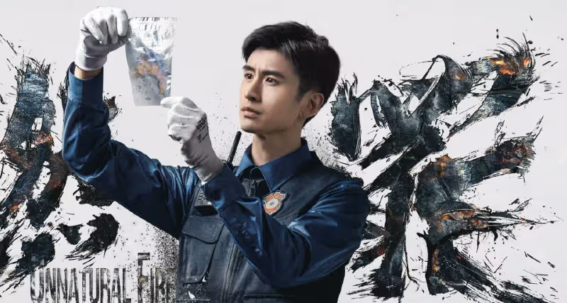 36集懸疑大劇來襲，王龍正塗松岩領銜，實力派雲集，想不火都難