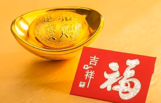 多財多 億 的屬 蛇人，撞見財神，發財暴富，每天都被錢吵醒！