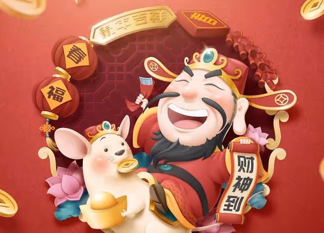 摩羯座:財神爺近日聽到了你的呼喚,並特意為你準備了三份禮物!