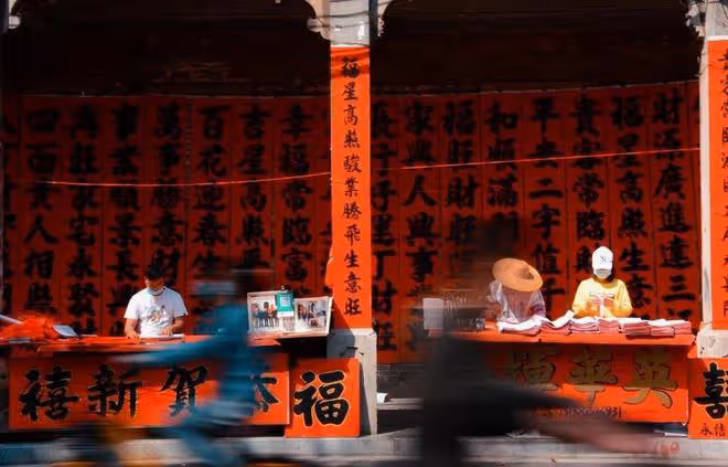 2024年貼春聯的最佳時間：哪一天貼最好？貼春聯有哪些講究？