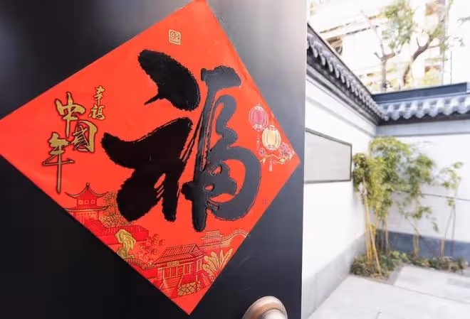 2024年貼春聯的最佳時間：哪一天貼最好？貼春聯有哪些講究？