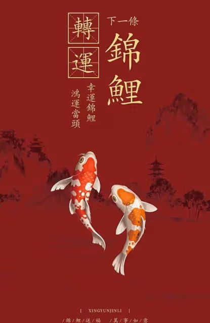 12月下旬「巨蟹座」大運將至，錦鯉附體，財源滾滾，存款滿滿！