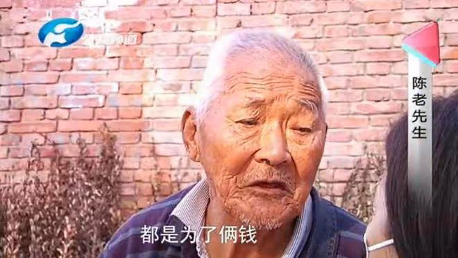 92歲父親退休金7300元，被女兒據為己有，真正的盡孝要拒絕慾望