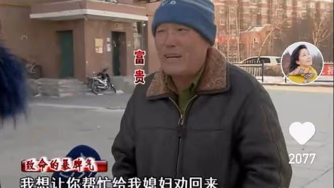 男子欲與前妻復婚，被前妻拒絕後手撕判決書：我就看你有多大能耐